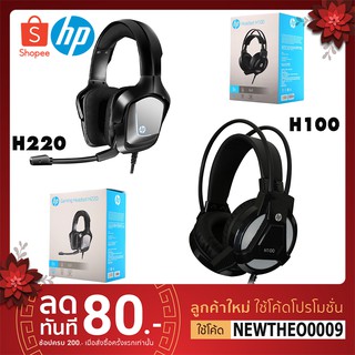 HP หูฟัง รุ่น H220 / H100 Gaming Headset (Black)