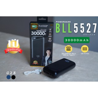 Hot!!!!BLL Powerbank 5527-30000mAh แบตสำรอง พาวเวอร์แบงค์