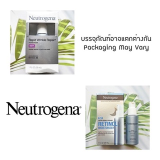 นูโทรจีนา ครีมบำรุงผิวหน้า ลดริ้วรอย สำหรับกลางคืน Rapid Wrinkle Repair Retinol Moisturizer Night 29 ml (Neutrogena®)