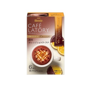 กาแฟญี่ปุ่น เบลนดี้ แบบซอง กาแฟลาเต้รสส้มและช็อกโกแลต / (AGF) Blendy Cafe Latory Rich Orange Chocolate Latte 62 กรัม