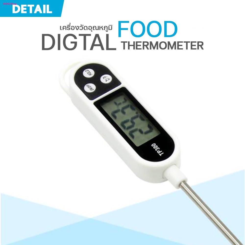 ที่วัดอุณหภูมิอาหาร แบบเสียบและจุ่ม  ที่วัดอุณหภูมิสเต็ก เครื่องวัดอุณหภูมิเครื่องดื่ม Food Thermometer