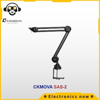 CKMOVA SAS-2 Professional studio boom arm for radio, broadcast, studio and home use with full 360 degree rotation ckmova sas-2 professional studio boom arm สำหรับวิทยุ, ออกอากาศ, สตูดิโอและ home use 360 องศาเต็มรูปแบบ