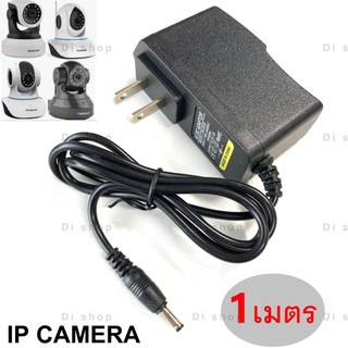 DC อะแดปเตอร์ Adapter 5V 2A 2000mA (DC 3.5*1.35MM) สำหรับ IP CAMERA