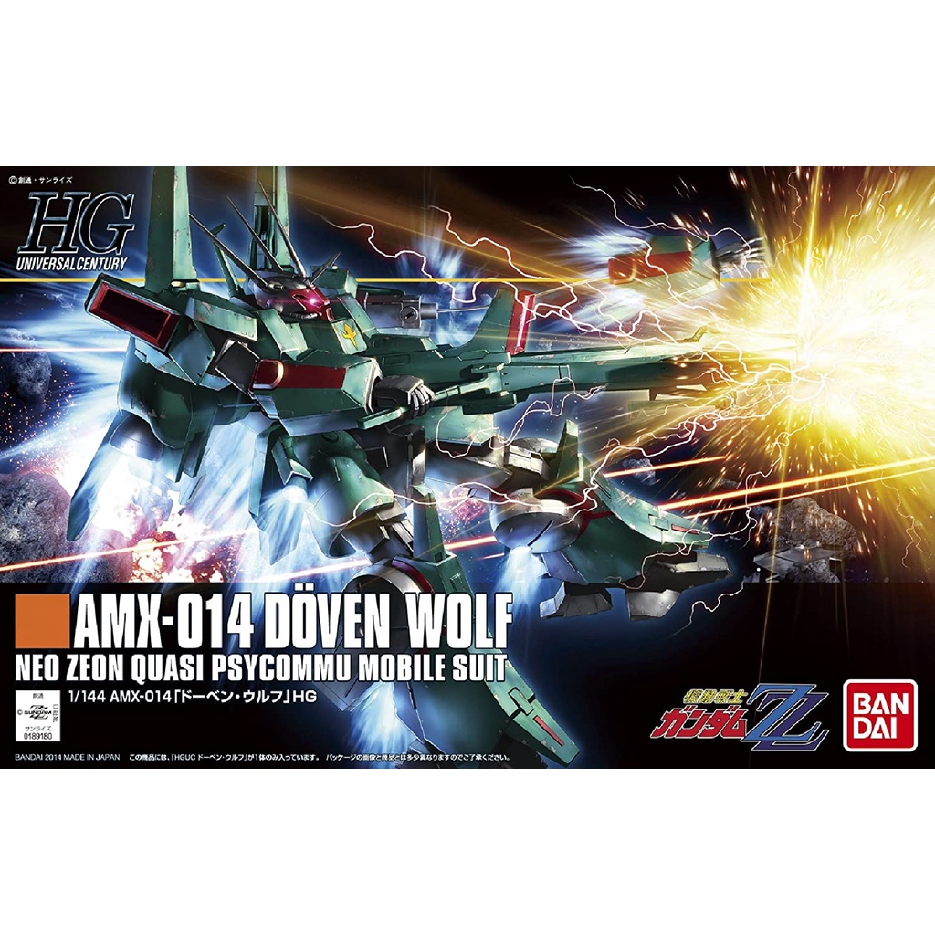 Bandai HGUC AMX 014 Doven Wolf : 224 Xmodeltoys