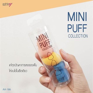 มินิ พัฟ ฟองน้ำ Ashley Mini Puff Collection