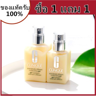 ซื้อ 1 แถม 1  Clinique dramatically different moisturizing gel 125ml+125ml  moisturizing Lotion+