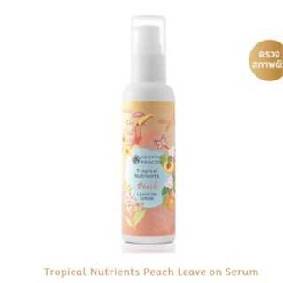 แท้จากshop/มีเก็บปลายทาง เซรั่มบำรุงผมเข้มข้น Tropical Nutrients Peach Leave on Serum พีช โอเรียนทัล พริ้นเซส