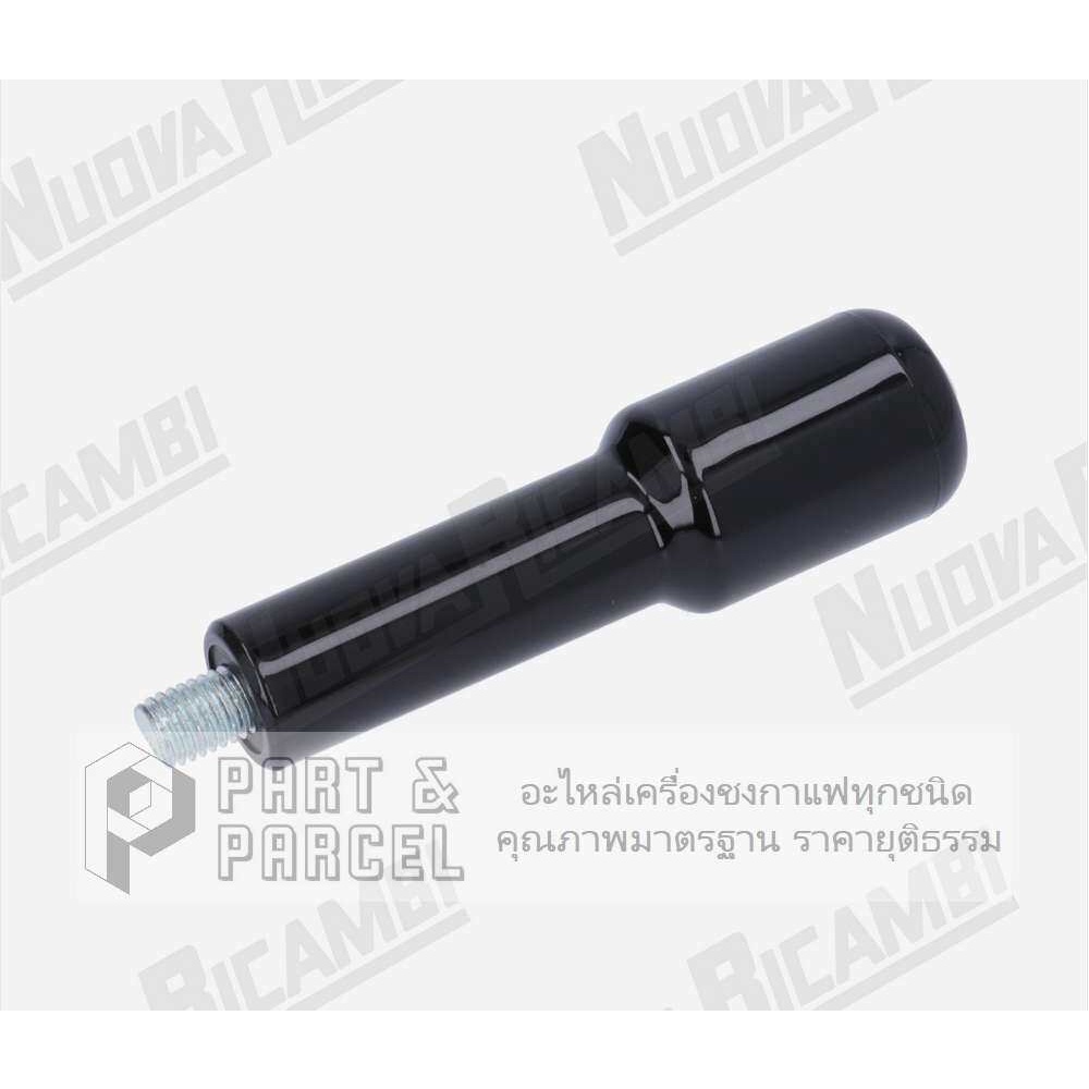 (SKU: 700317 ) มือจับ สำหรับด้ามอัดผงกาแฟ สีดำ เกลียว M12 อะไหล่เครื่องชงกาแฟ