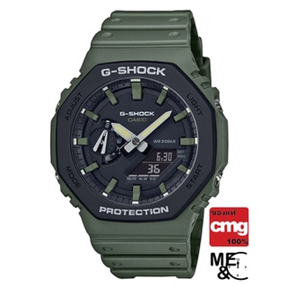 CASIO G-SHOCK GA-2110SU-3ADR ของแท้ ประกันศูนย์ CMG