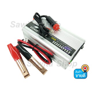 DOXIN Inverter ตัวแปลงกระแสไฟฟ้าในรถเป็นไฟบ้าน 1000W DC 12V to AC 220 V #0112