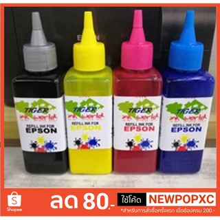 หมึก Epson กันน้ำ / หมึกเติม / น้ำหมึกเติม / Tank / หมึก / Epson Inkjet 100 Ml