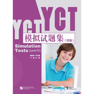 ข้อสอบ YCT ระดับ 4+MP3 YCT模拟试题集（四级）（含1MP3）YCT Simulation Tests (Level 4)+MP3