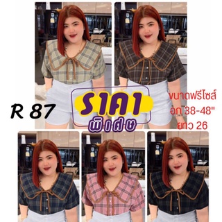 87 R .เสื้อสาวอวบปกบัวลายเบอร์รี่แต่งขอบน้ำตาล