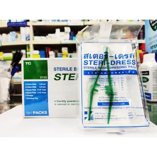 Steridress ชุดทำแผลปลอดเชื้อ Sterile Dressing Packs Steri-Dress