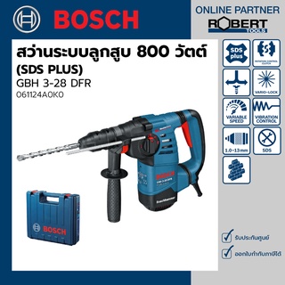 Bosch รุ่น GBH 3-28 DFR สว่านโรตารี่ไฟฟ้า 800 วัตต์ นน. 3.6 กก. (SDS PLUS) (061124A0K0)