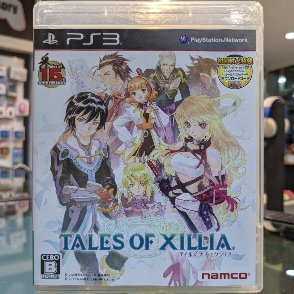 (ภาษาญี่ปุ่น) มือ2 PS3 Tales of Xillia เกมPS3 แผ่นPS3 มือสอง (Tale of Xillia)