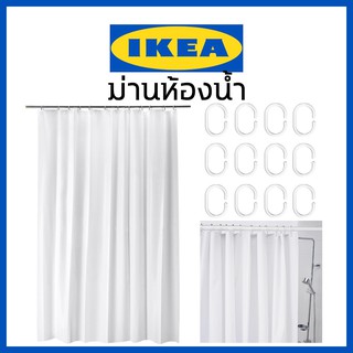 IKEA อิเกีย ม่านห้องน้ำ ชุดผ้าม่านห้องน้ำ ผ้าม่านห้องน้ำ ไม่ต้องเจาะ ม่าน ม่านติดผนัง ห่วงม่าน ห่วง ตะขอม่าน ตะขอ