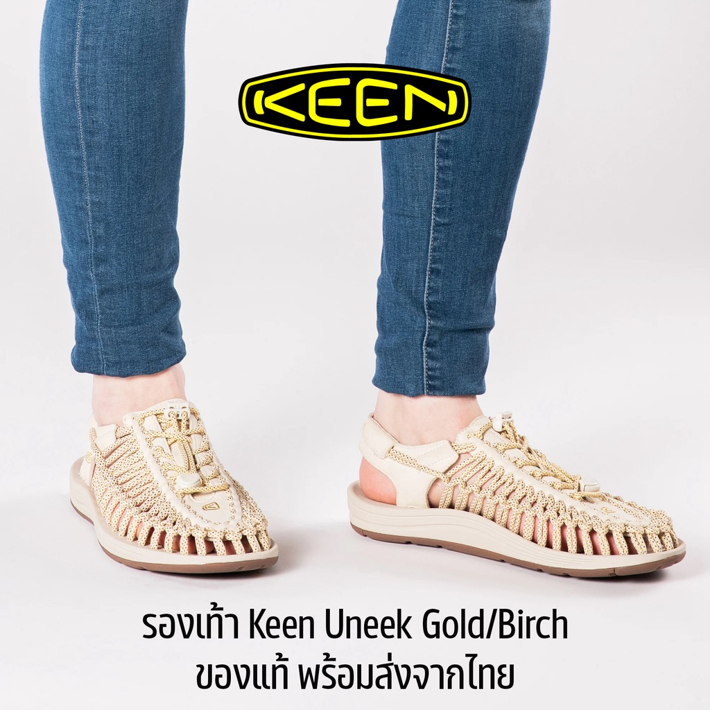 รองเท้า Keen Uneek Gold/Birch Sandals รองเท้าเดินป่า ของแท้ ของพร้อมส่งจากไทย