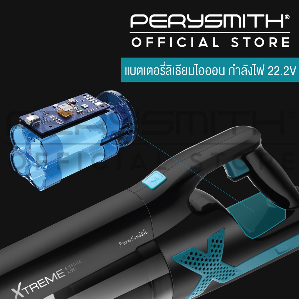 perysmith x20