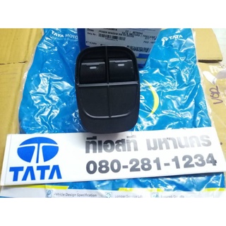 ชุดสวิตช์​เปิด​-ปิด​ กระจก​ TATA​ Xenon