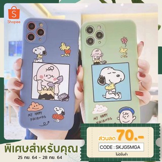 🔥 พร้อมส่ง 🔥 เคสสนูปปี้คลุมกล้อง ใหม่ล่าสุด!!