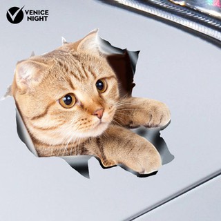 สติ๊กเกอร์ลายแมว 3 D สำหรับติดรถยนต์