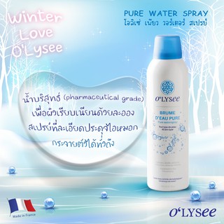 OLYSEE Pure Water Spray 150 ml. น้ำแร่โอเลิเซ่ บำรุงผิว ลดสิว ลดอาการระคายเคือง หน้าชุ่มเด้ง ฉ่ำน้ำ