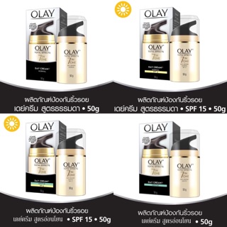 🔥Sale 50%🔥 แท้100% Olay Total Effects 7in1 โอเลย์ โทเทล เอฟเฟล 7อิน1 50กรัม