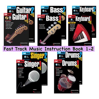 Fast Track Music Instruction เล่ม 1-2