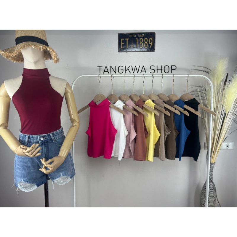 เสื้อครอปคอเต่า ผ้าเรย่อนพรีเมียม ป้าย Tangkwa เซ็กซี่เบาๆ