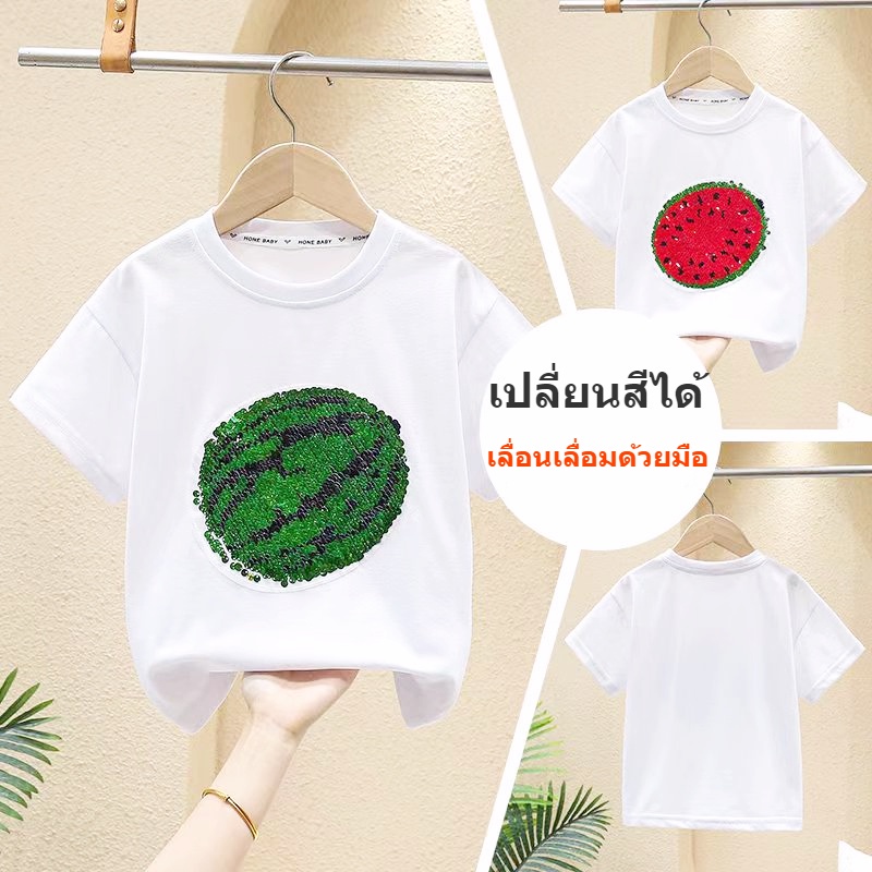 เสื้อยืดแขนสั้นผู้หญิง เชิ้ตแขนสั้น เสื้อเปลี่ยนสีเลื่อม สไตล์น่ารักแบบแตงโม
