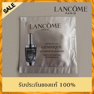 เซรั่ม เอสเซนส์ ลังโคม Lancome Advanced Genifique Youth Activating Concentrate 1ml (ขนาดทดลอง) พร้อมส่ง