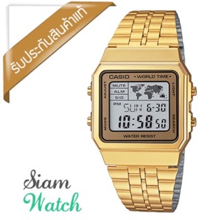 CASIO  แท้ 💯% ส่งฟรี รุ่น A500WGA-9DF - Gold