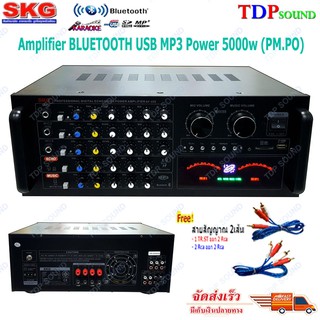 SKG เครื่องแอมป์ขยายเสียง 5000w pmpo. รุ่น AV-332 สีดำ ฟรีสายสัญญาณ 2เส้น 🚚จัดส่งฟรีส่งไว เก็บเงินปลายทางได้) TDP SOUND