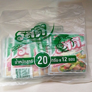 รสดีรสหมู20กรัม12ซอง