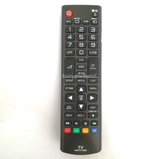 รีโมททีวี แอลจี LG [ใช้กับแอลจี LCD/LEDได้ทุกรุ่น] มีพร้อมส่งตลอด ส่งทุกวัน
