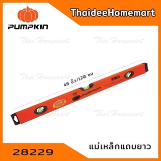 PUMPKIN ระดับน้ำแม่เหล็กแถบยาว 48 นิ้ว(120ซม.) รุ่น 28229