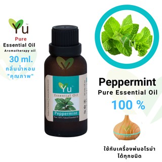 30 ml.100% Pure Peppermint Essential Oil กลิ่นเปปเปอร์มิ้นท์ | น้ำมันหอมระเหย กลิ่นสกัดจากธรรมชาติ 100% | Peppermint Oil