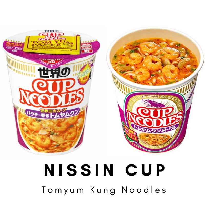 Nissin Cup Noodle 🍤รสต้มยำกุ้ง กุ้งตัวใหญ่วางขายในญี่ปุ่น อร่อยกว่าของไทย เปรี้ยว แซ่บถึงใจ