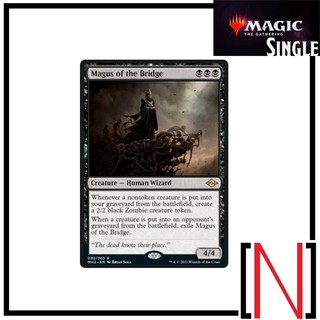 [MTG][Single][MH2] Magus of the Bridge ระดับ Rare [ภาษาอังกฤษ]