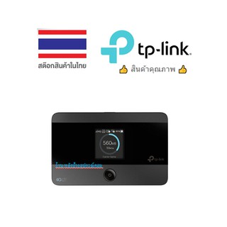 TP-Link Wifi พกพา รุ่น M7350 150Mbps 4G LTE-Advanced Mobile Wi-Fi