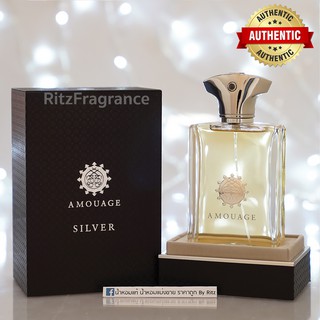 [น้ำหอมแบ่งขาย] Amouage : Silver Man Eau de Parfum