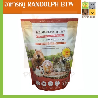 Randolph BTW Small Herbivores Care อาหาร​สำหรับสัตว์กินพืชขนาดเล็ก  เสริมวิตามินซี ขนาด 2.2 lbs ราคา 290 บ.