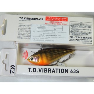 เหยื่อปลอม DAIWA T.D.VIBRATION 63S 10g เหยื่อเทพช่อน กะพง กระสูบ ชะโด