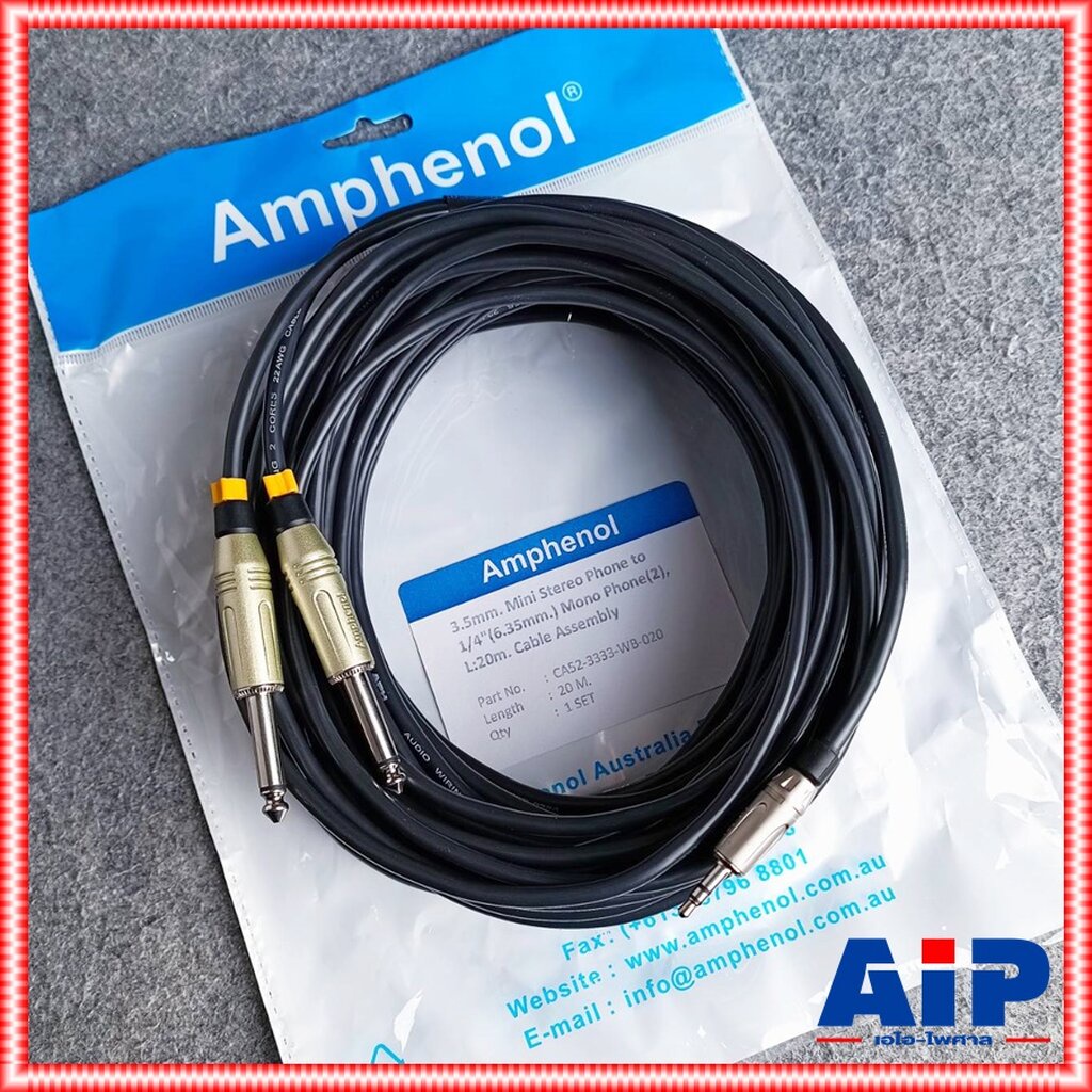 20เมตร AMPHENOL สายTR-ST-PHONEx2 CA52-3333-WB-020 20เมตร สายสัญญาณ TR-ST ออก ปลั๊กไมค์ โมโน 2หัว ยาว20เมตร สายคอมเข้า...