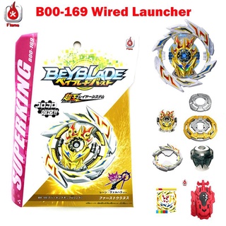 Superking เบย์เบลด Burse B00-169 First Uranus Limited Launcher Sparking Gyro