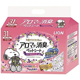 พร้อมส่ง แผ่นรองฉี่สุนัข  Lion Aroma 31 Sheet ( ขนาด 60 x 45 cm) ลายสนูปปี้