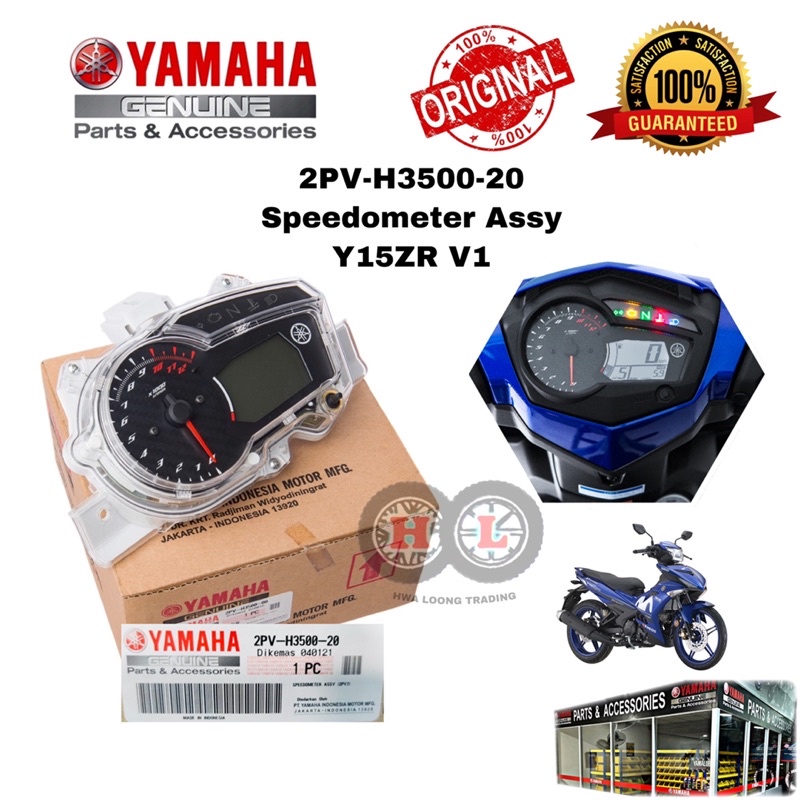 YAMAHA SPEEDOMETER ASSY Y15ZR V1 V2 ( 2PV-H3500-20 / 2PV-H3500-42 )- เมตร Y15 SPEEDOMETER YSUKU YAMA