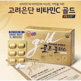 ✅พร้อมส่ง ของแท้💯 วิตามินซีอึนดันโกลด์  Korea Eundan Gold Vitamin C