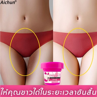 【ซื้อ 2 แถม 1】【มีสินค้าพร้อมจัดส่ง】Aichun 50ml ครีมทาผิวขาว ครีมทาขาหนีบดำ ครีมทาขาหนีบ ชิ้นส่วนส่วนตัวไวท์เทนนิ่ง